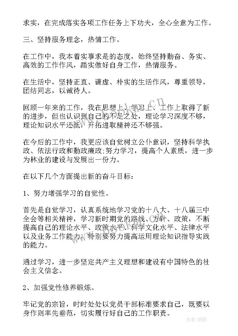 2023年扫除道个人心得体会(模板8篇)