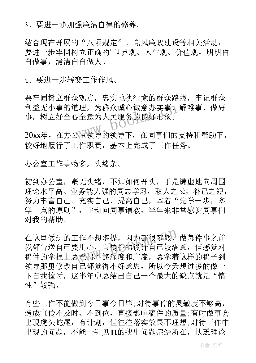 2023年扫除道个人心得体会(模板8篇)