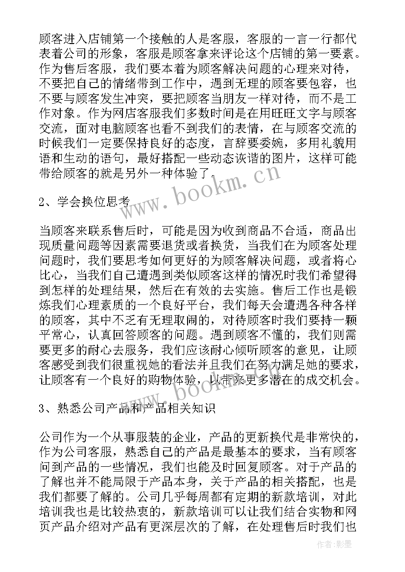 2023年施工员年度工作计划 酒店年终总结及明年计划(优质5篇)