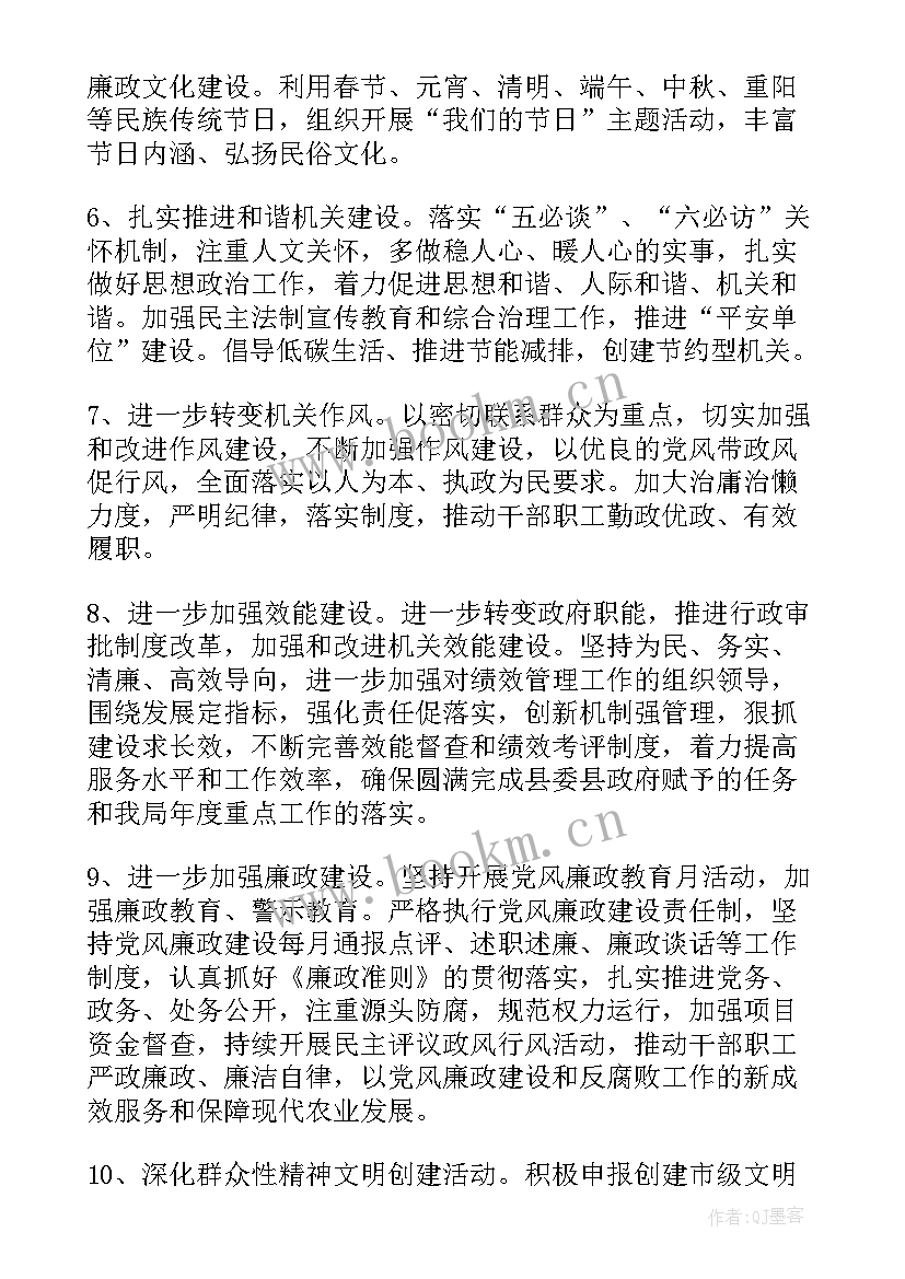 2023年公安精神文明建设心得 精神文明建设的工作总结(精选6篇)