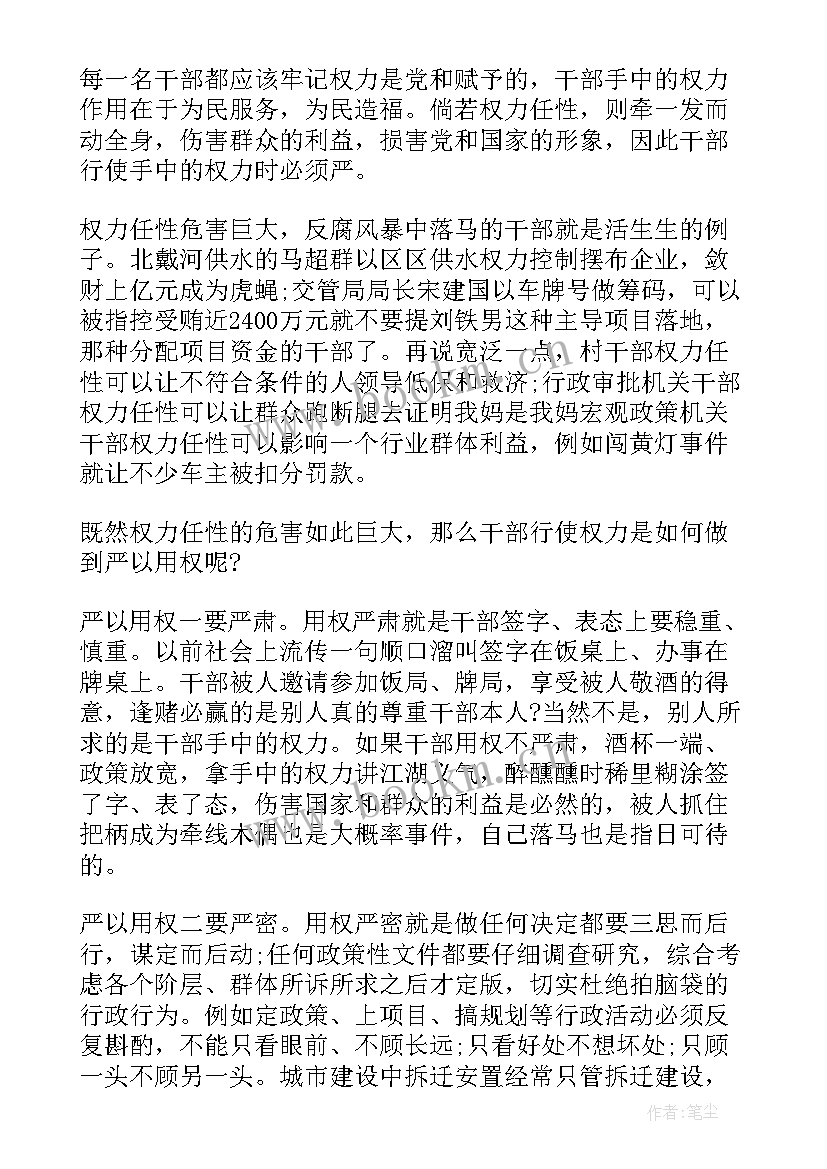 2023年就业成果发言稿(模板5篇)