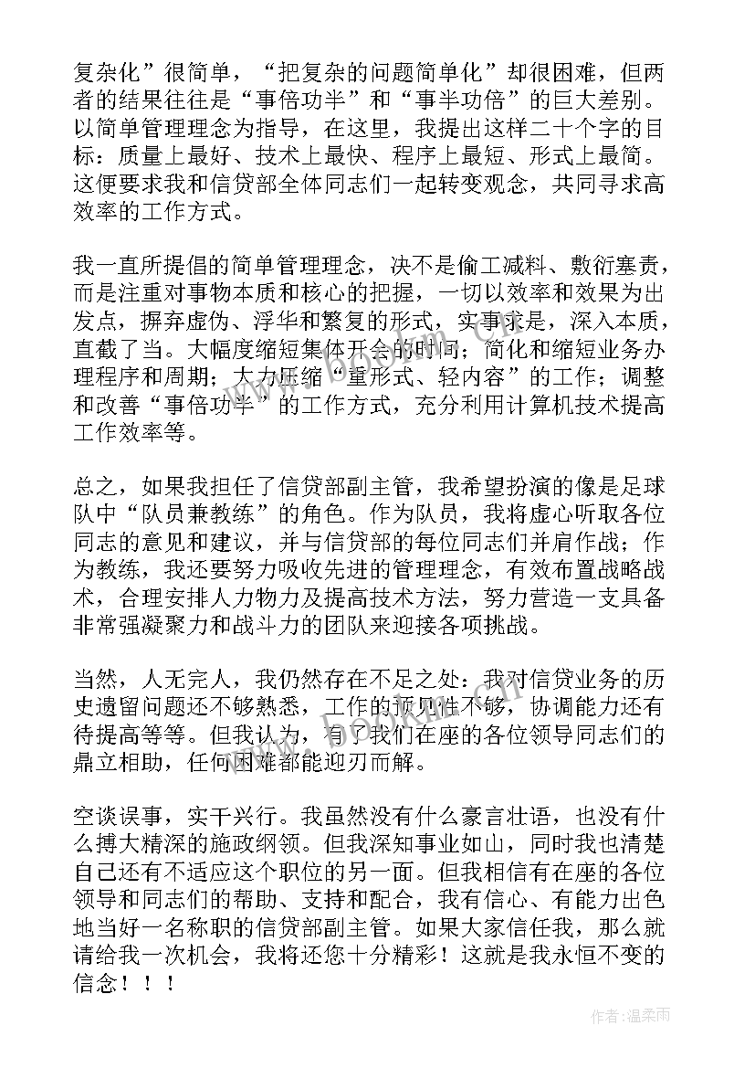 最新信贷文化理念标语(实用7篇)