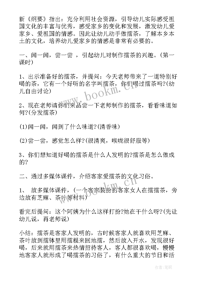 2023年大班世界水日教学反思(通用5篇)