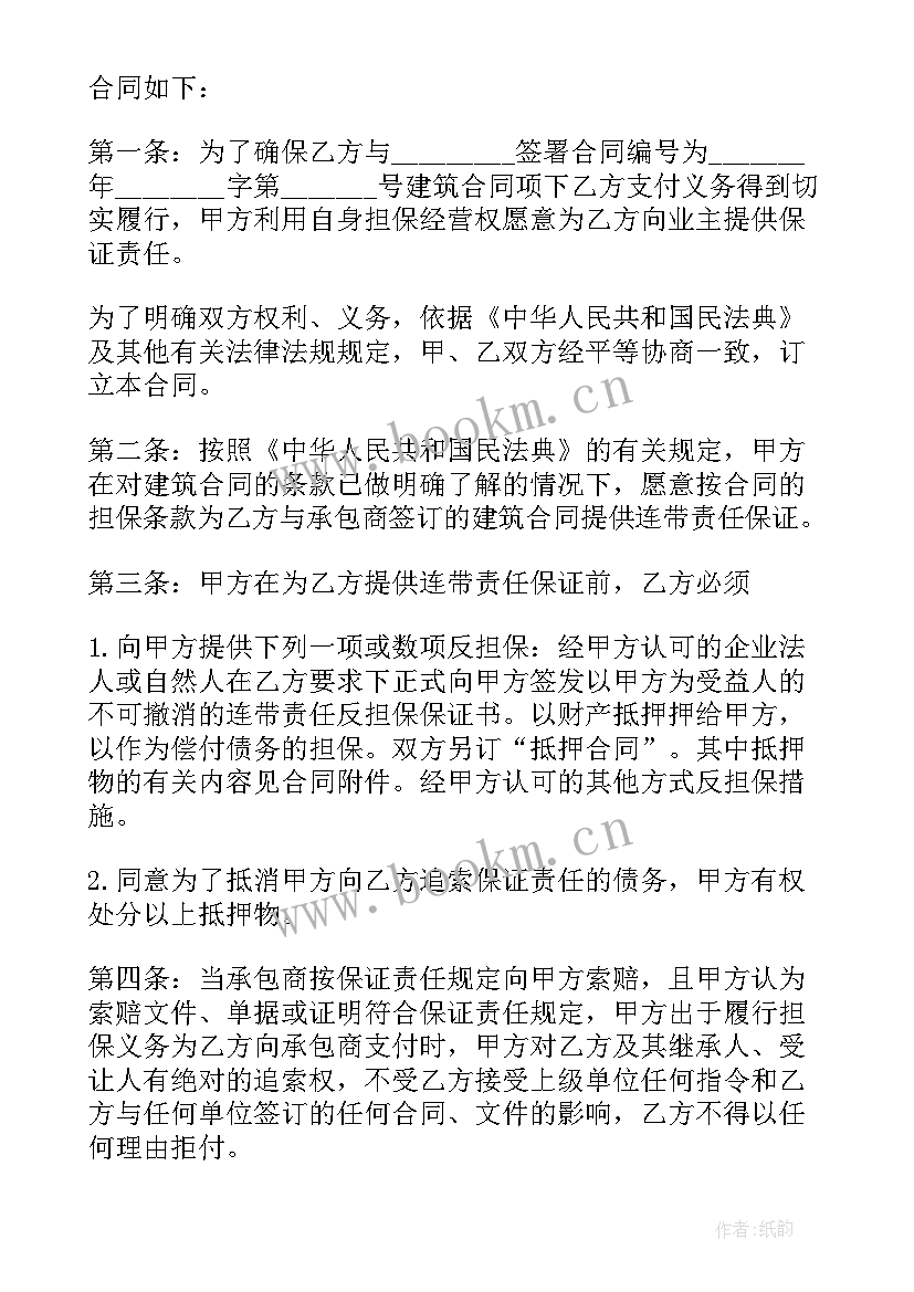 房屋建筑施工协议(通用5篇)