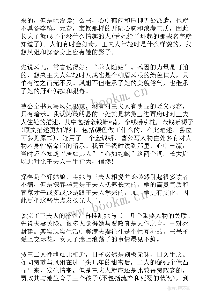 2023年故事神方告诉我们一个道理道理 家读后感读后感(大全10篇)