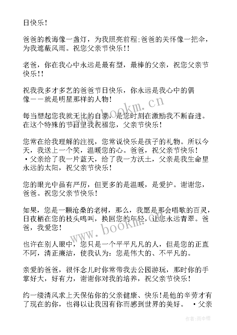 五一劳动节手抄报内容四年级 五一劳动节手抄报文字内容一年级(模板9篇)