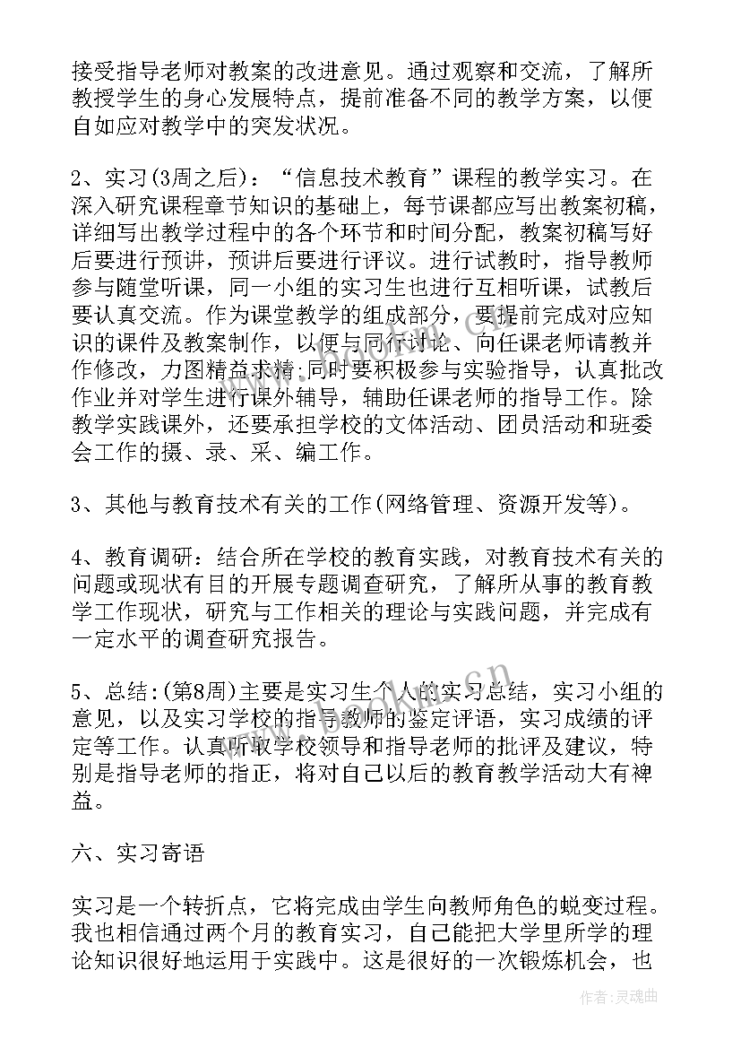 2023年高校图书馆工作总结(通用5篇)