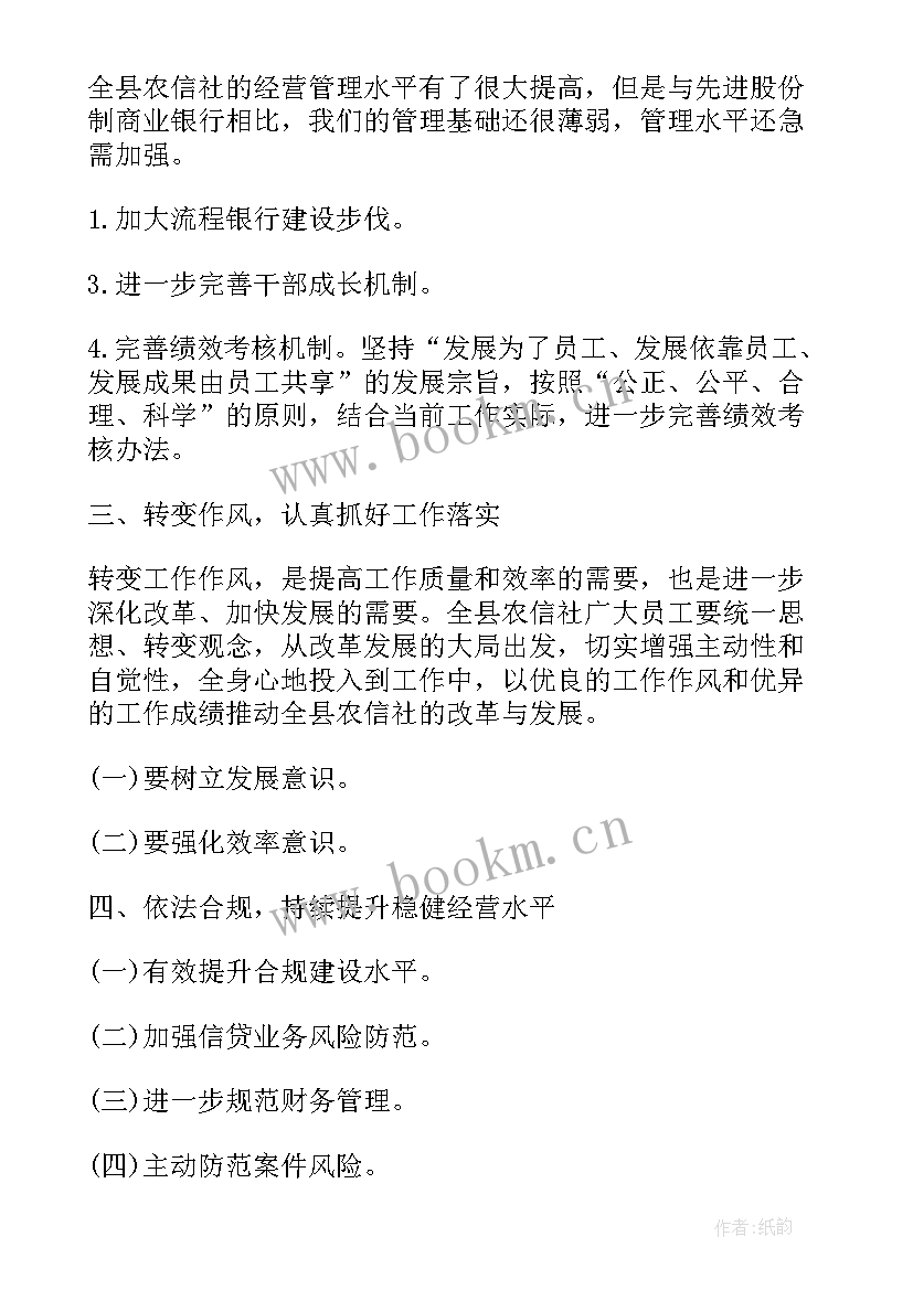 2023年验收会领导总结发言(优秀5篇)