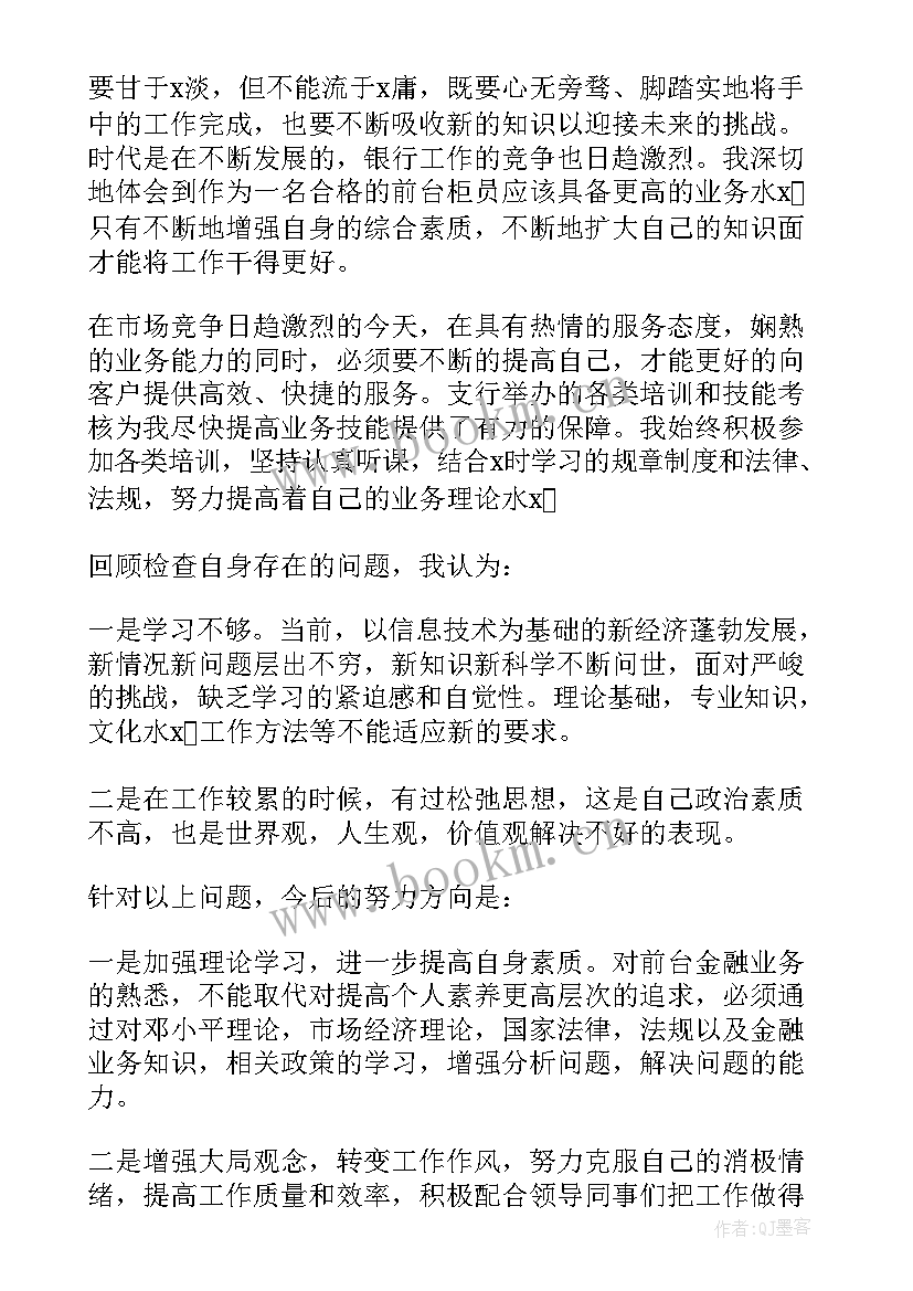 2023年药店工作述职报告(大全5篇)