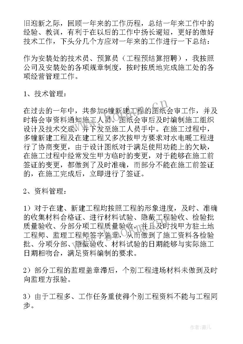 医保年度工作计划(优质8篇)