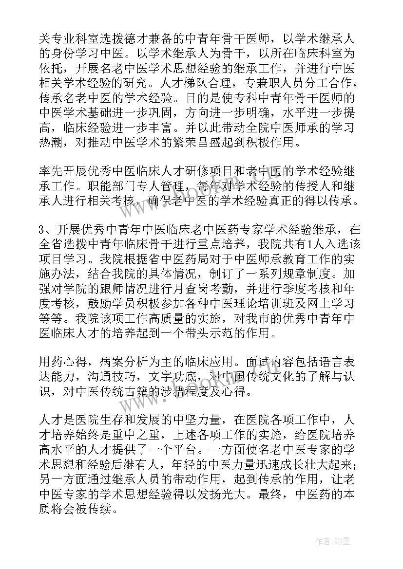 2023年放疗科出科自我鉴定(大全10篇)