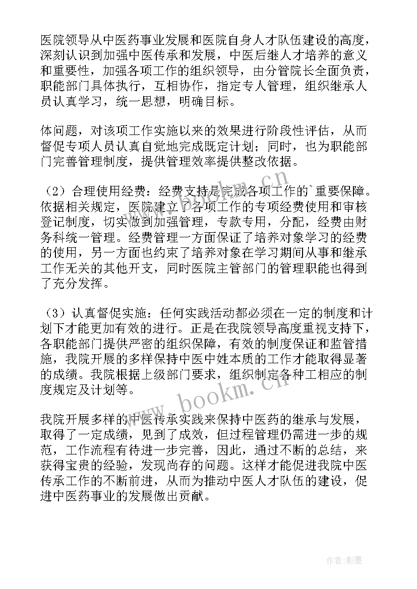 2023年放疗科出科自我鉴定(大全10篇)