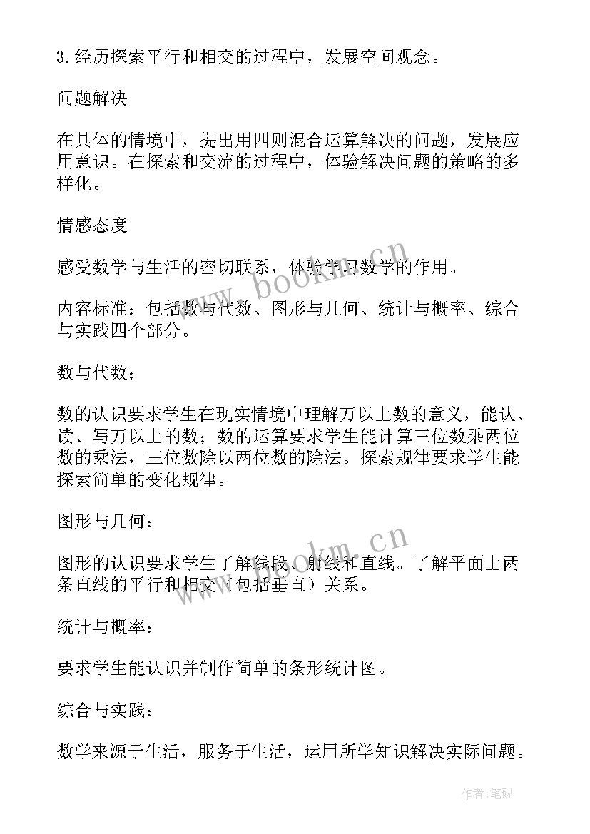 医学说课稿及(通用5篇)