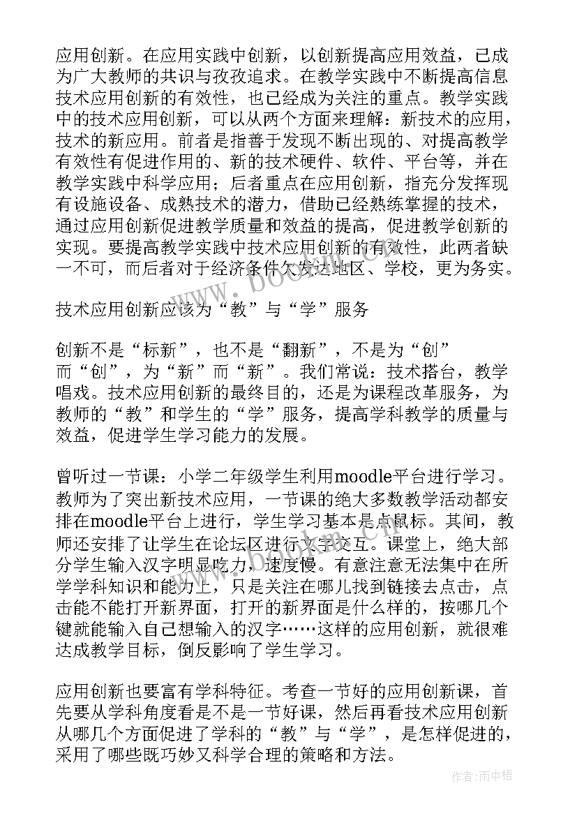 最新包粽子活动中的总结与体会(汇总5篇)