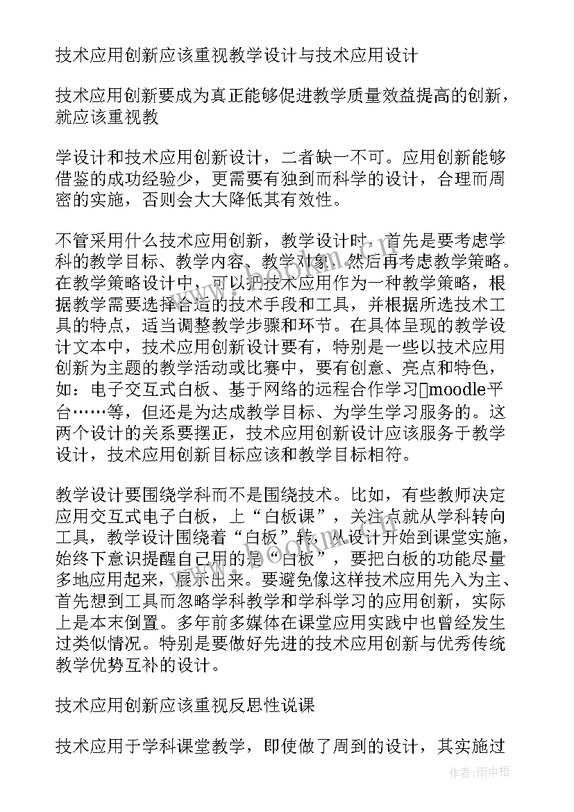 最新包粽子活动中的总结与体会(汇总5篇)