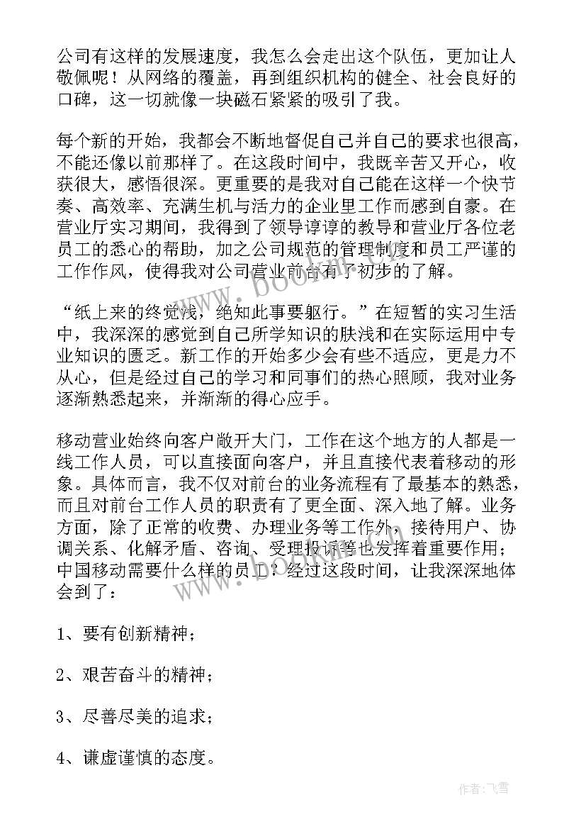 2023年培训机构收费自查报告 培训机构收费自检自查报告(模板7篇)