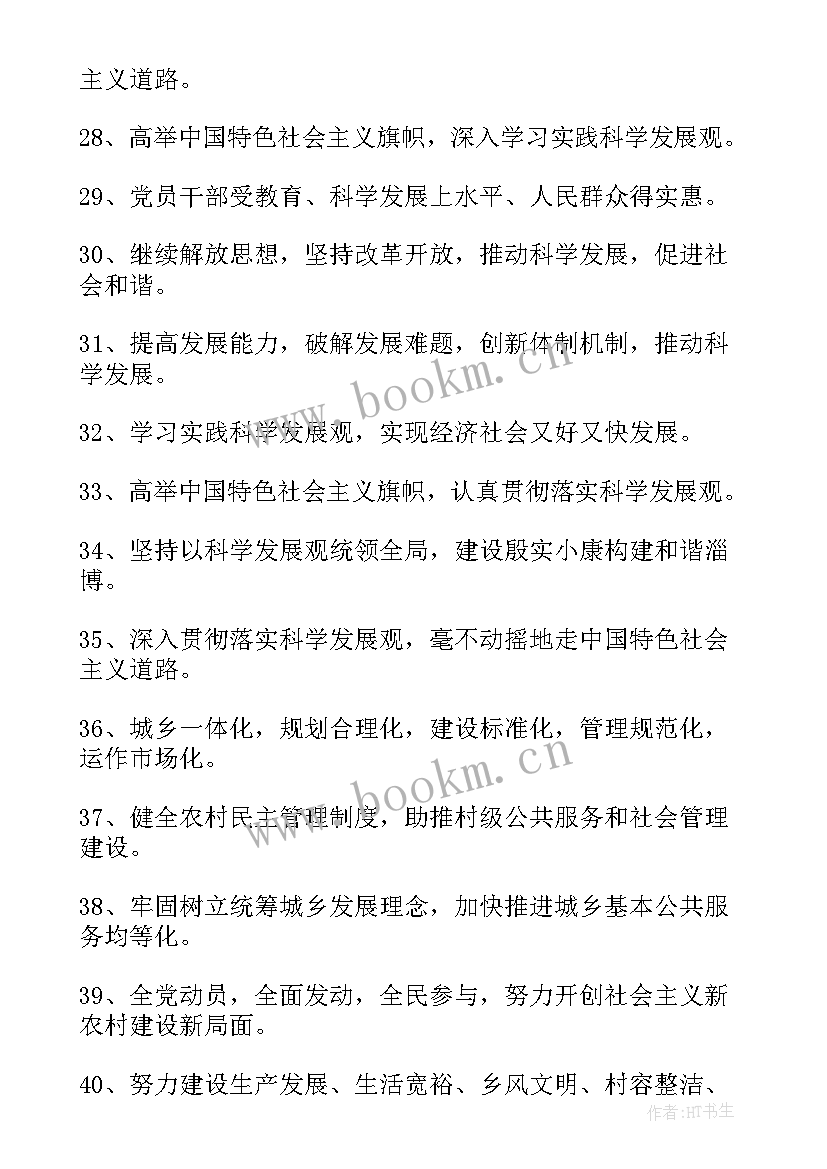 最新景区发展现状分析论文 统筹城乡文化发展的现状分析论文(精选8篇)