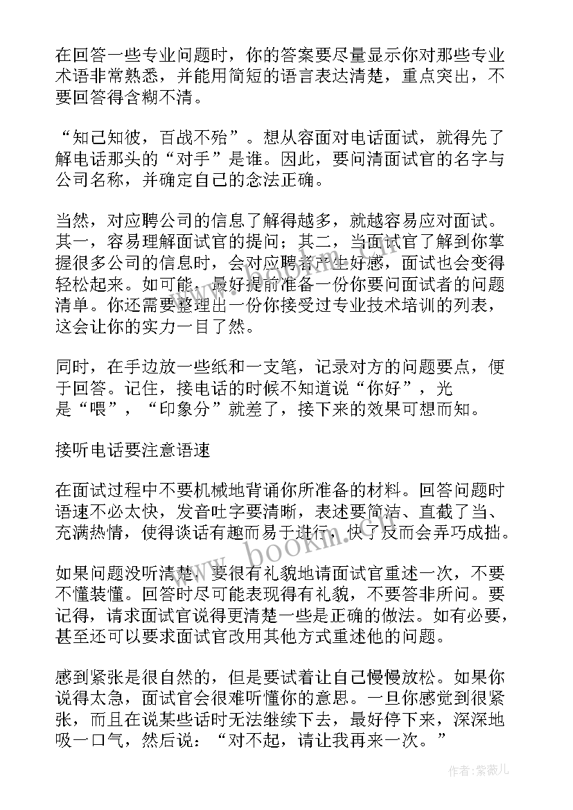 就业协议备注填(优质5篇)