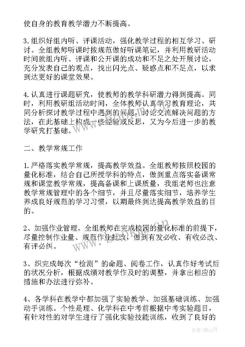 高中物理老师述职报告(模板10篇)