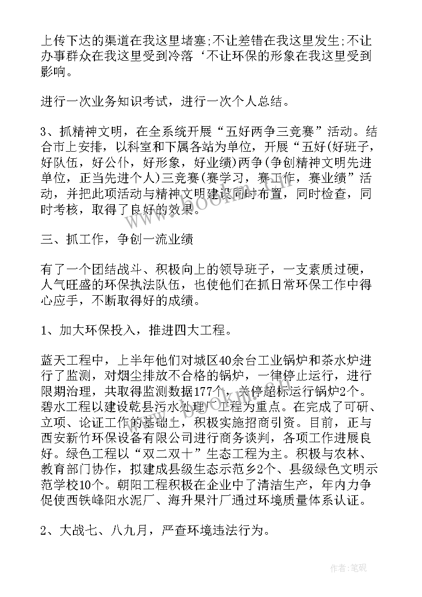 最新政府部门的立项报告 政府部门辞职报告(实用5篇)