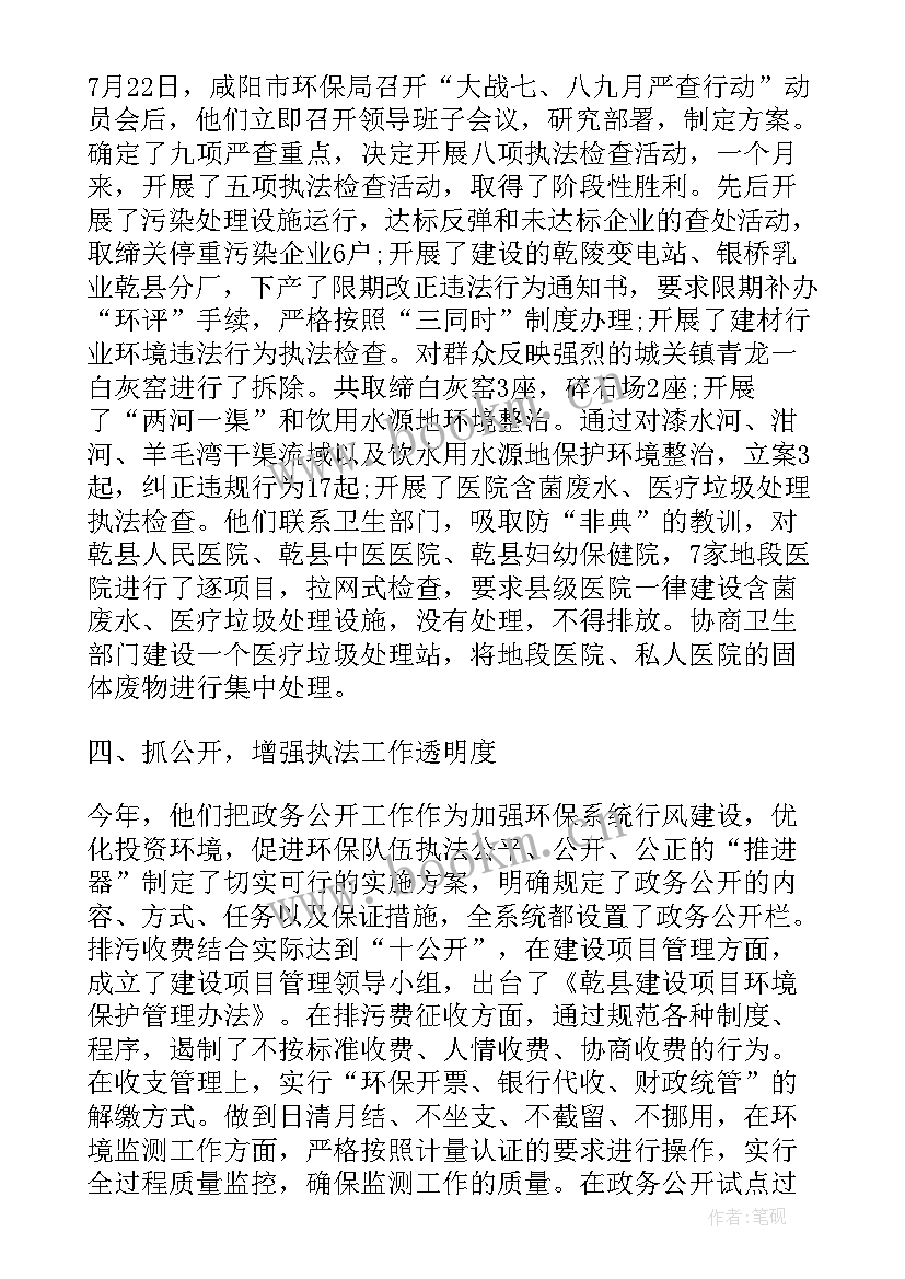 最新政府部门的立项报告 政府部门辞职报告(实用5篇)