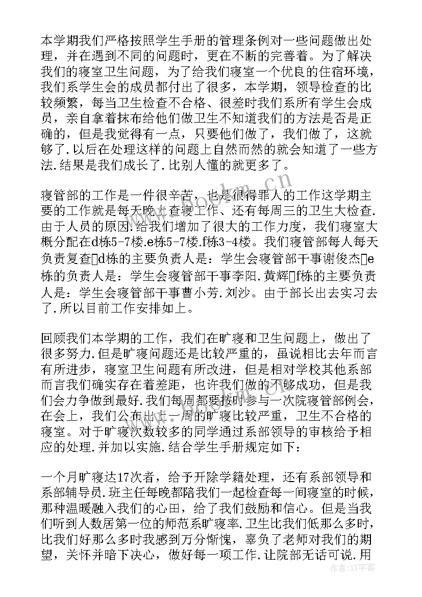 2023年前端工程师工作业绩总结(优质5篇)