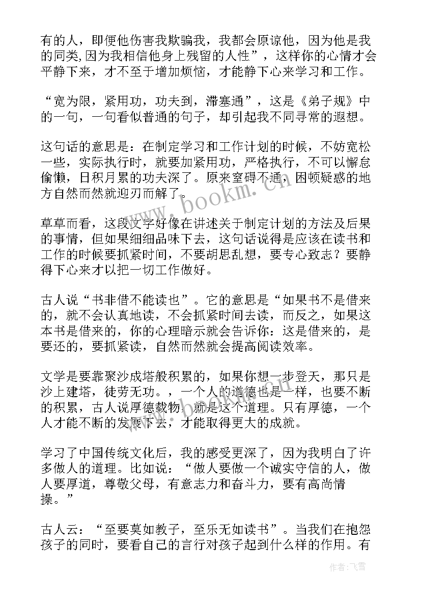 文化馆感想 大学生文化宣讲心得体会(优秀5篇)