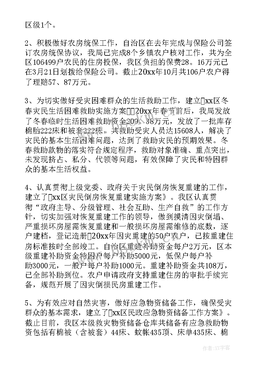 2023年全年工作总结及下年工作计划企业 年度工作总结及下年工作计划(通用6篇)