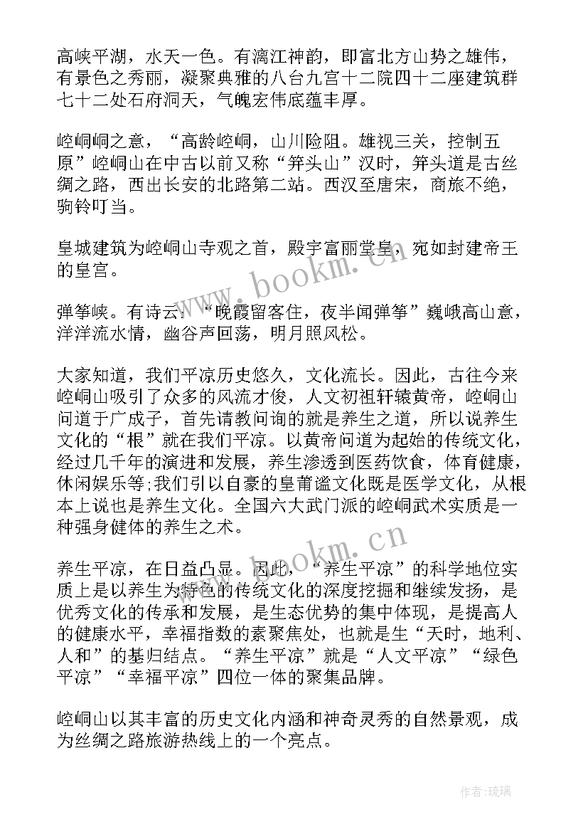 2023年赞美人演讲稿(大全6篇)