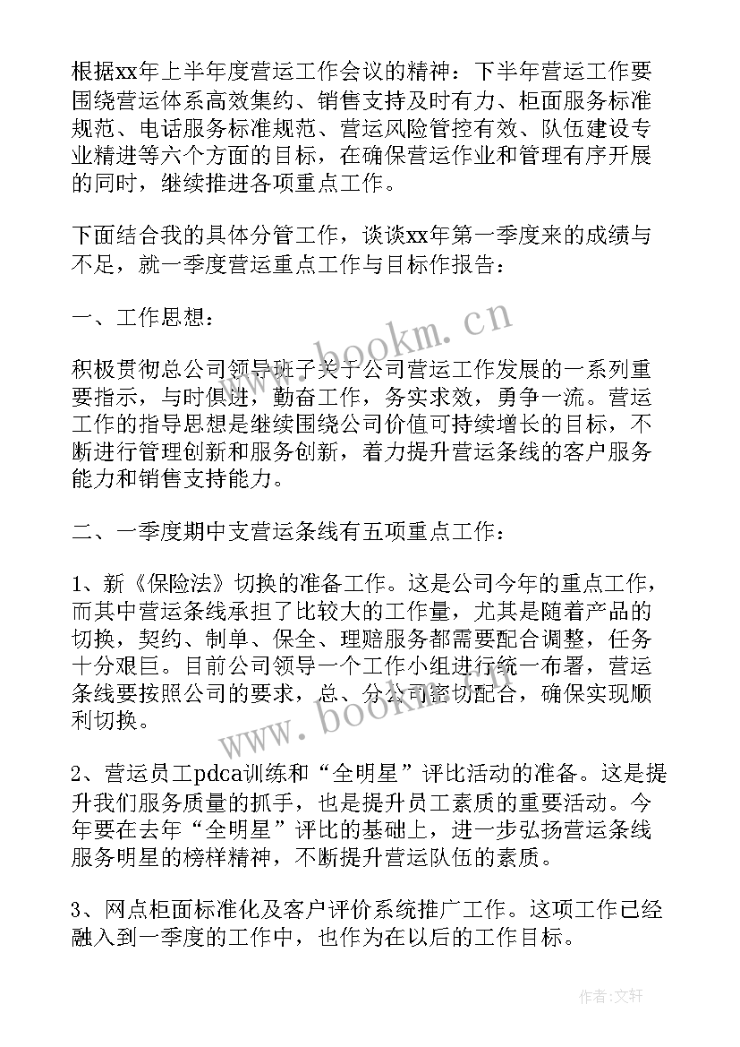 最新小学数学教学年终工作总结汇报(通用10篇)