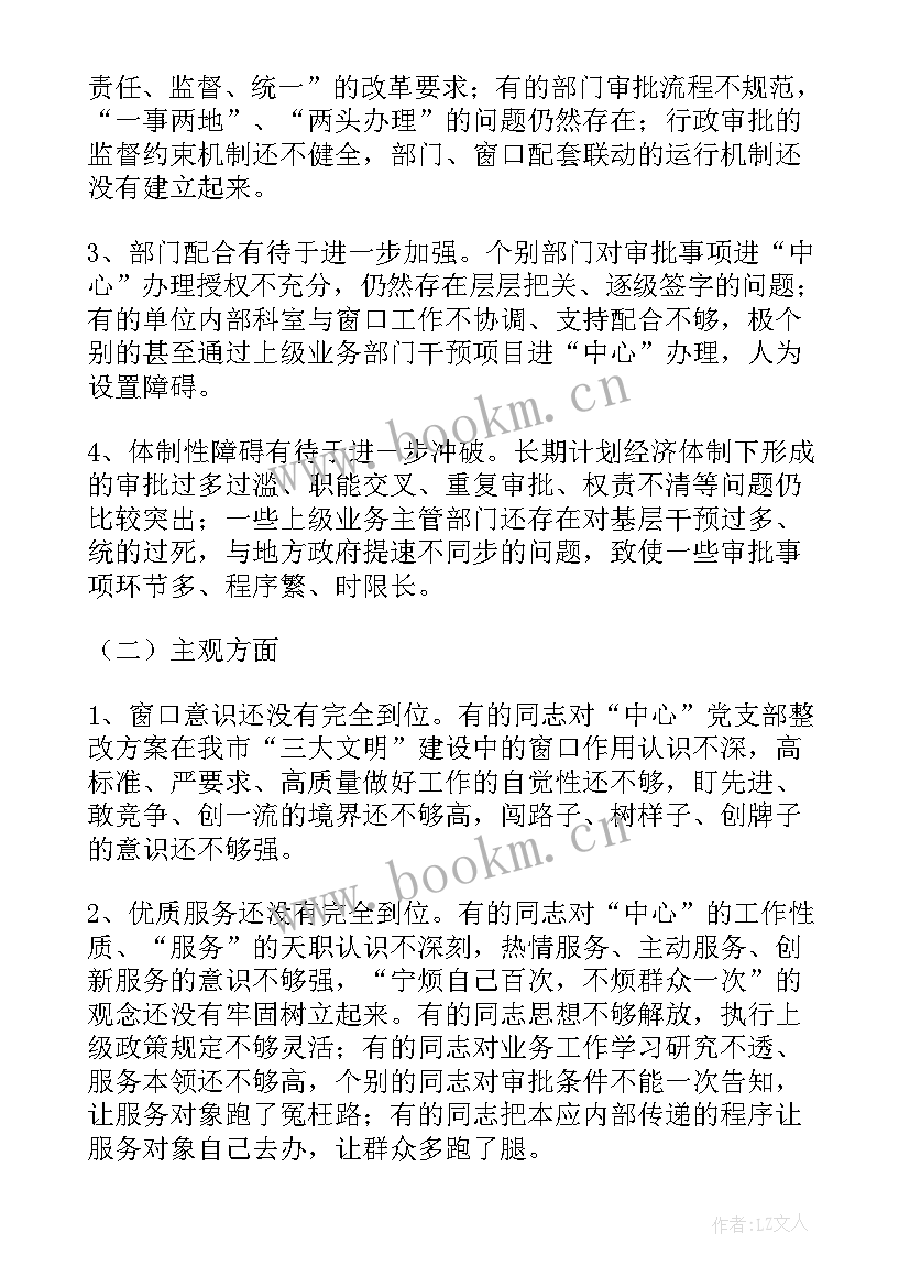 月度总结报告对公司的建议 工作总结对公司的意见(汇总5篇)