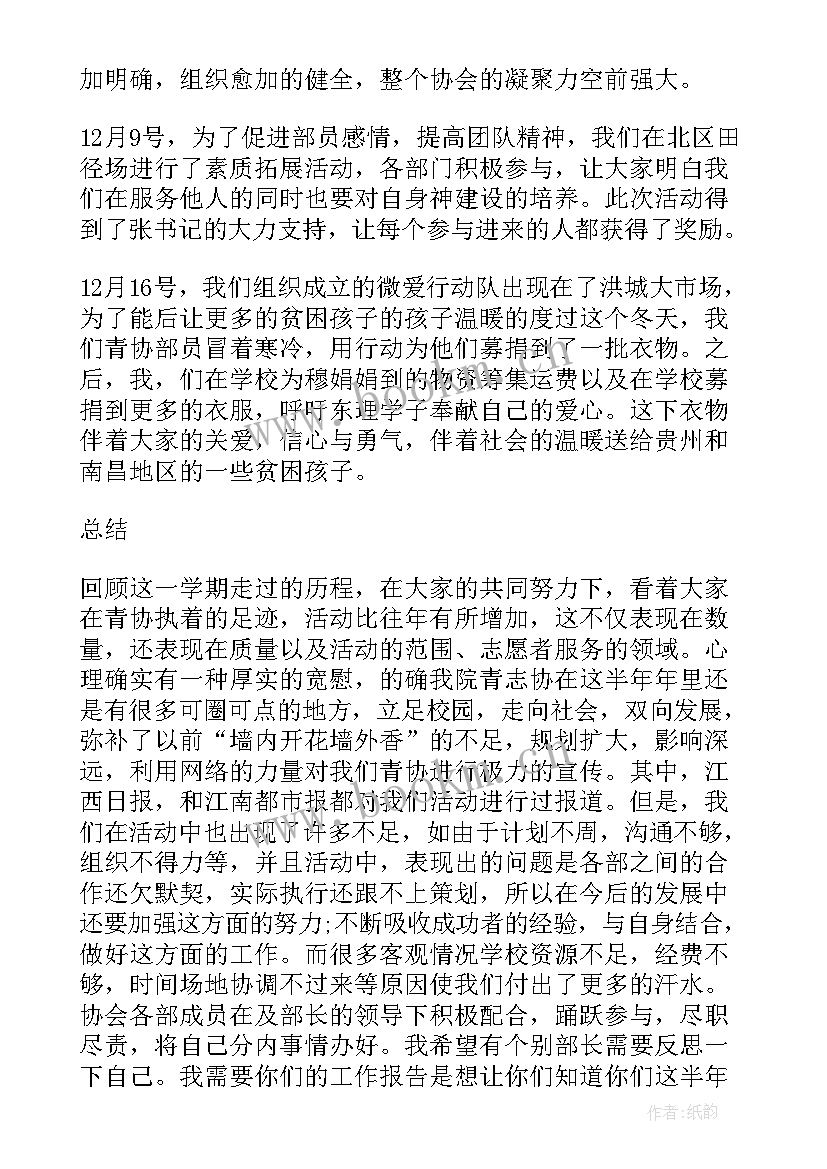 最新农村妇女干部年终总结(通用5篇)