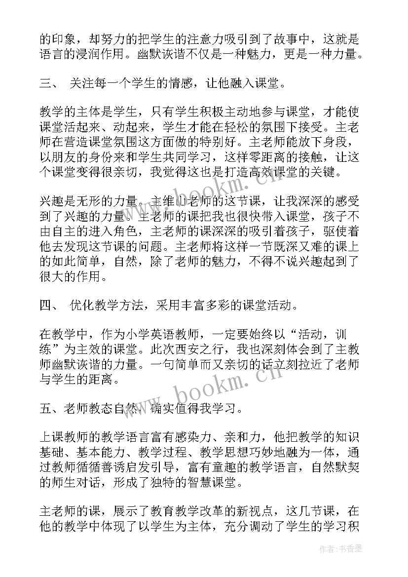 剪辑短视频心得(实用5篇)