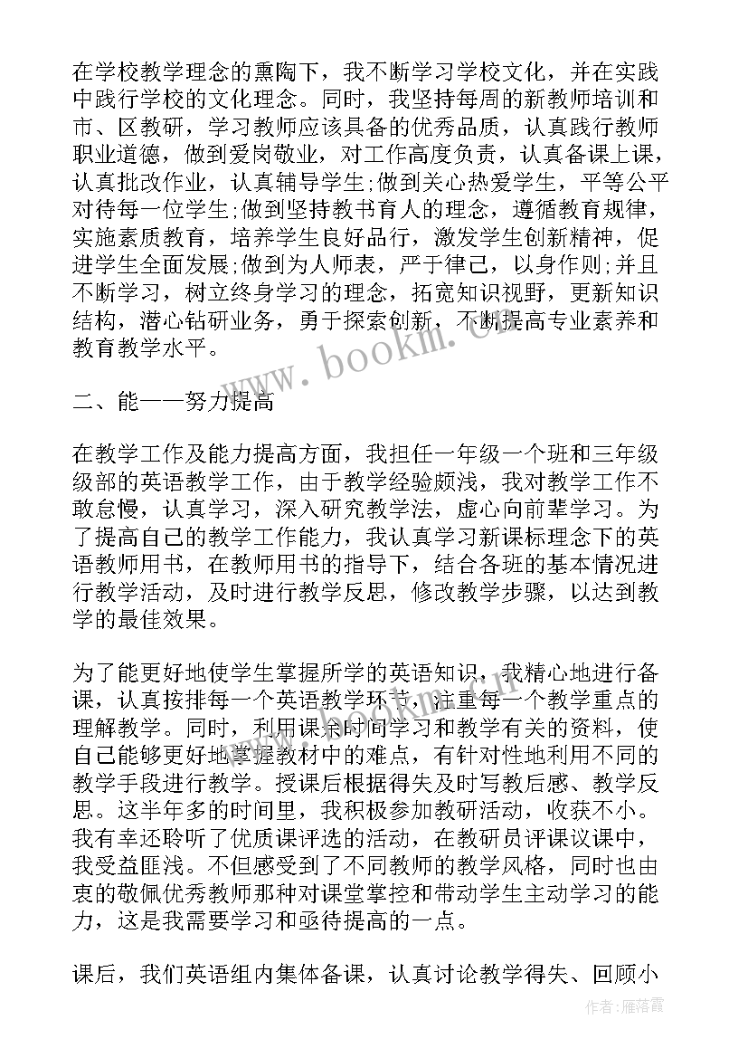 2023年数学教师工作总结 教师个人教学工作总结(优秀6篇)