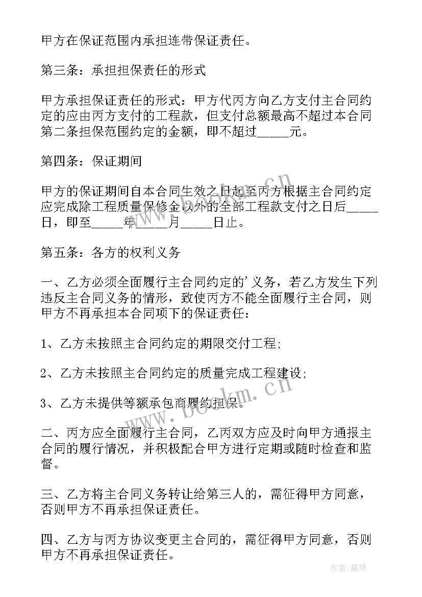 购房借款合同(模板5篇)