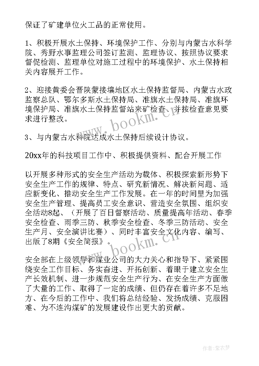 2023年行车百日安全心得体会 百日安全活动总结(通用9篇)