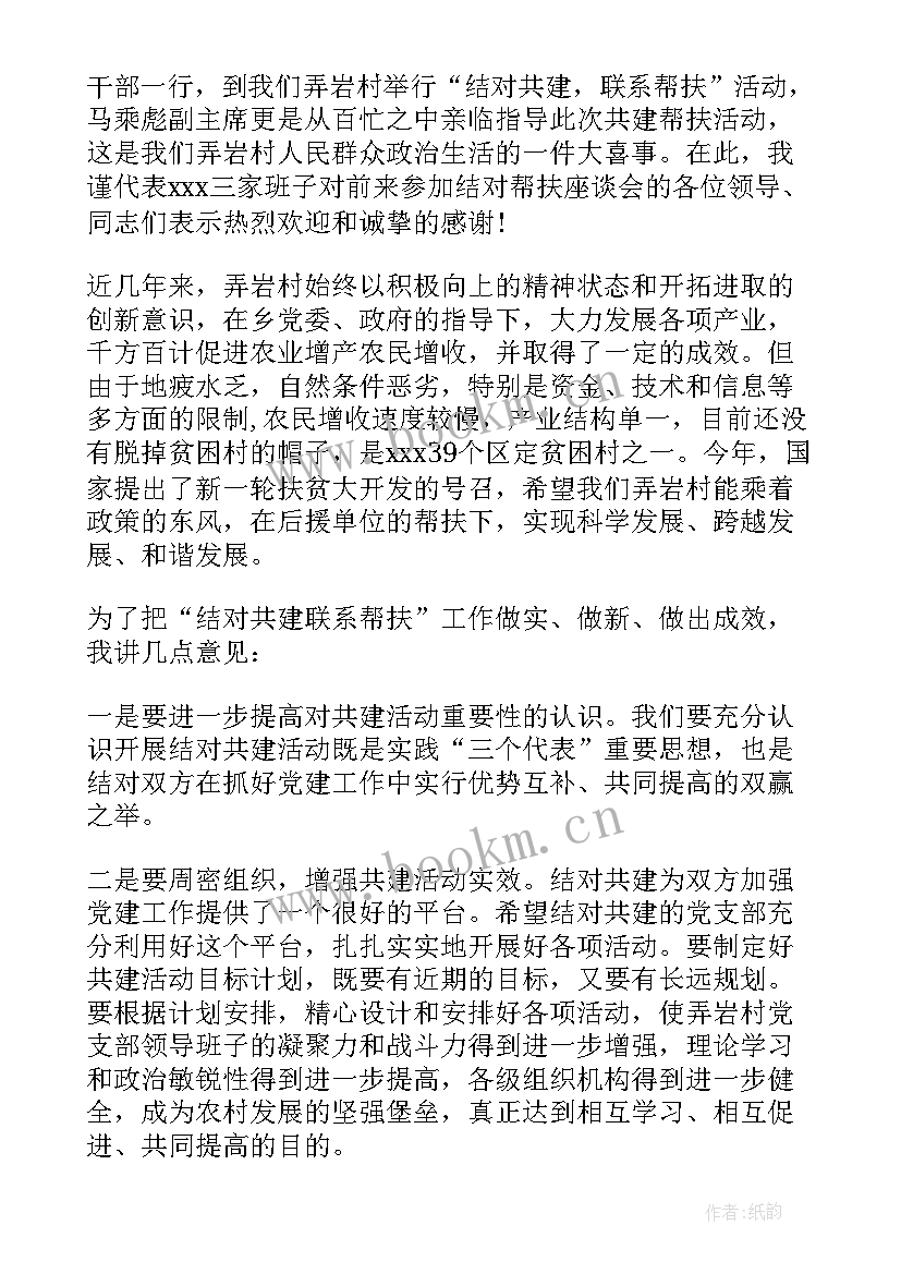 最新领导环保工作讲话(优质5篇)