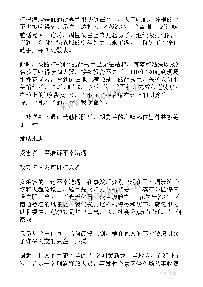 礼品管理流程 管理与管理沟通心得体会(实用5篇)