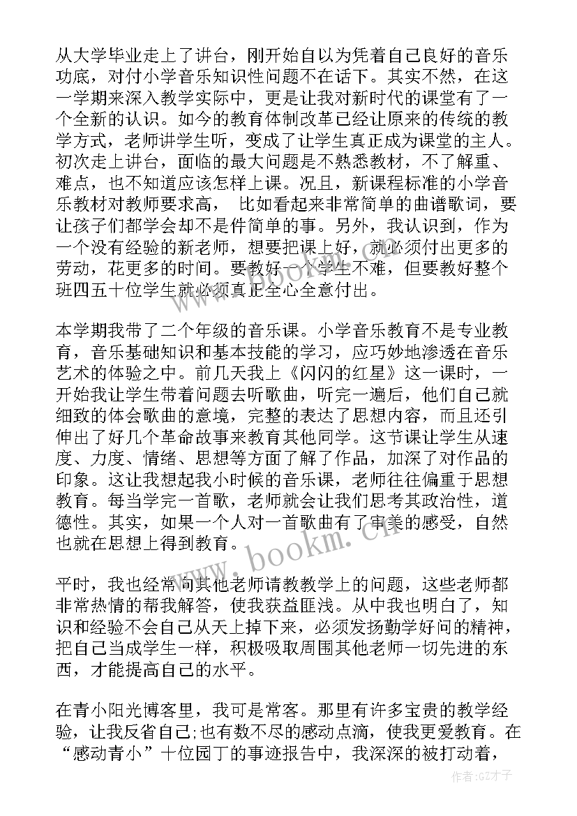 2023年课前三分钟英语演讲稿带翻译高中(优质7篇)