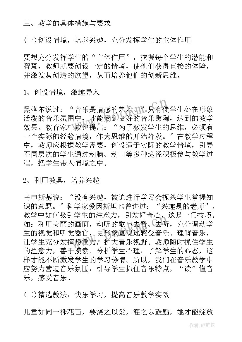 教师实训心得 中学学校教师工作心得体会(汇总5篇)