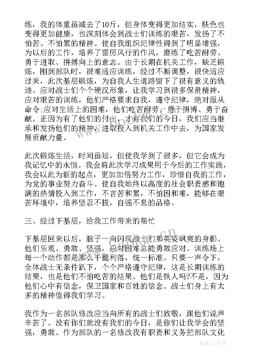 2023年个人建筑公司年度工作总结 建筑公司个人年度工作总结(大全9篇)