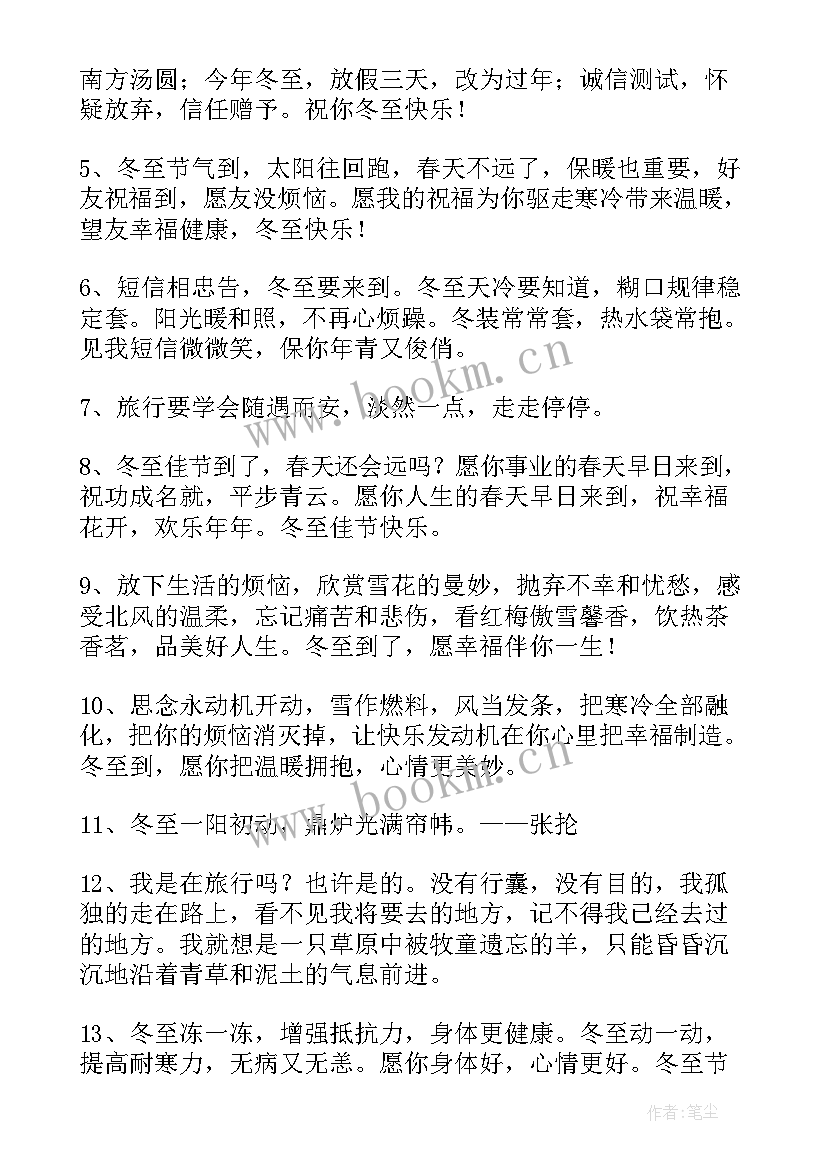 2023年五一旅行手抄报英语(优质5篇)