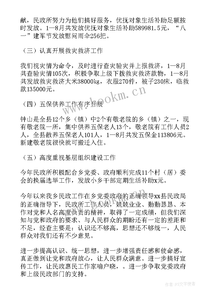 教学工作管理自查报告 管理自查报告(优秀8篇)