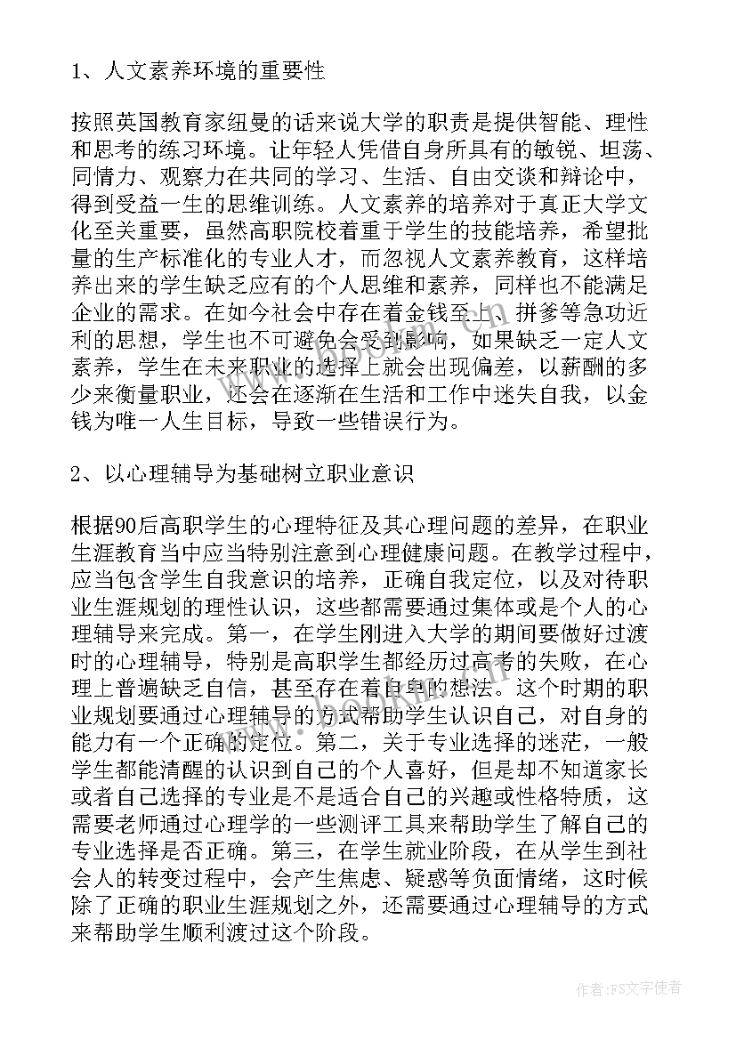 证券投资学k线理论 需求分析心得体会(实用5篇)