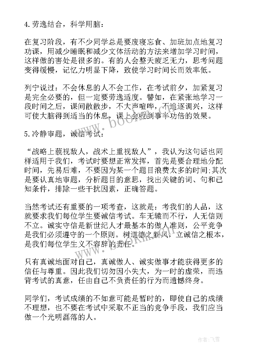 英文演讲创意 英文演讲三分钟演讲稿(大全8篇)