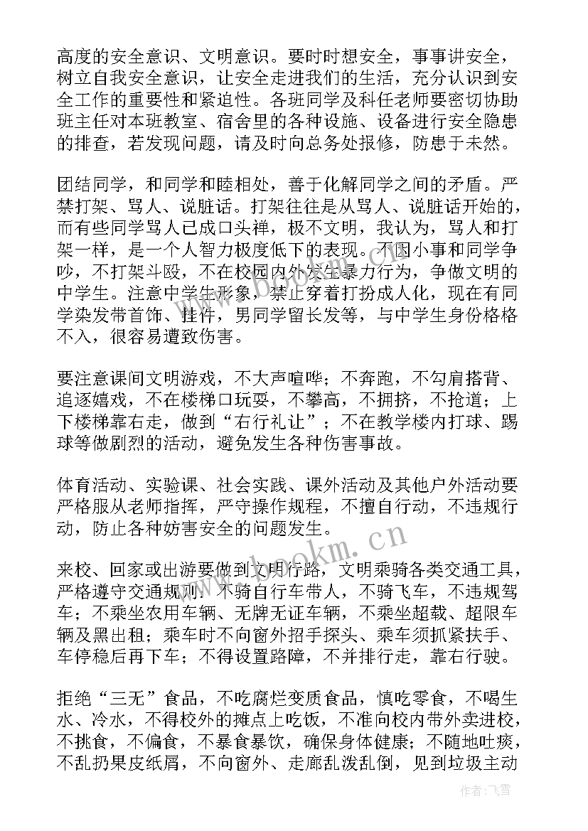 英文演讲创意 英文演讲三分钟演讲稿(大全8篇)