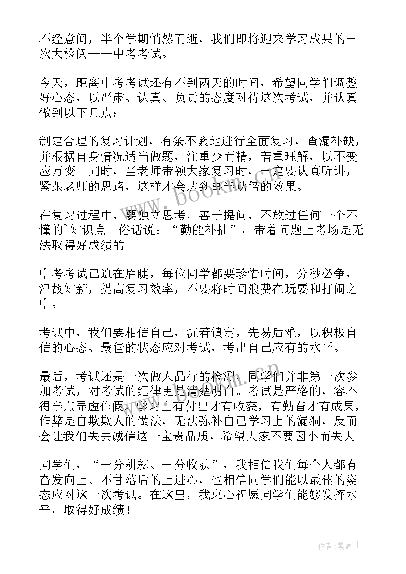 数学演讲题目(通用6篇)