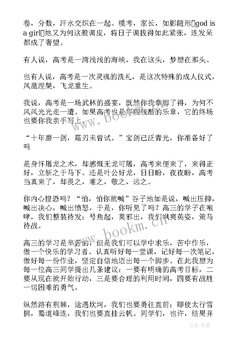 学代表简历(大全10篇)