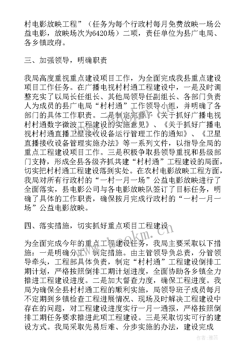 2023年福建省课题研究总报告(精选5篇)