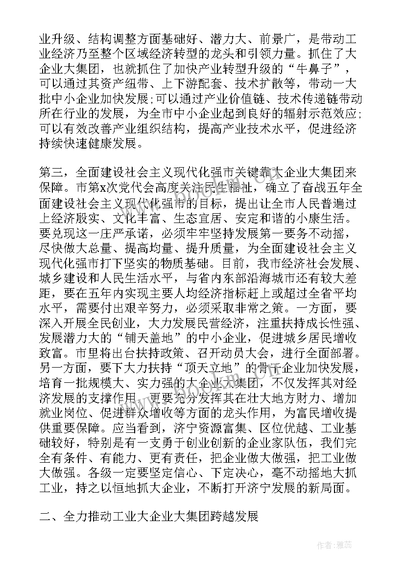 2023年福建省课题研究总报告(精选5篇)